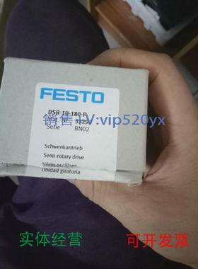 现货供应DSR-16-180-PDSRL-10-180-P33297DSR-12-180-PDSR-25-180