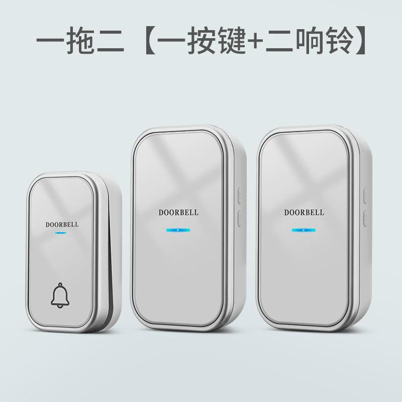 自发电无线门铃一拖一家用门铃叮咚呼叫器远距离老人呼叫门铃