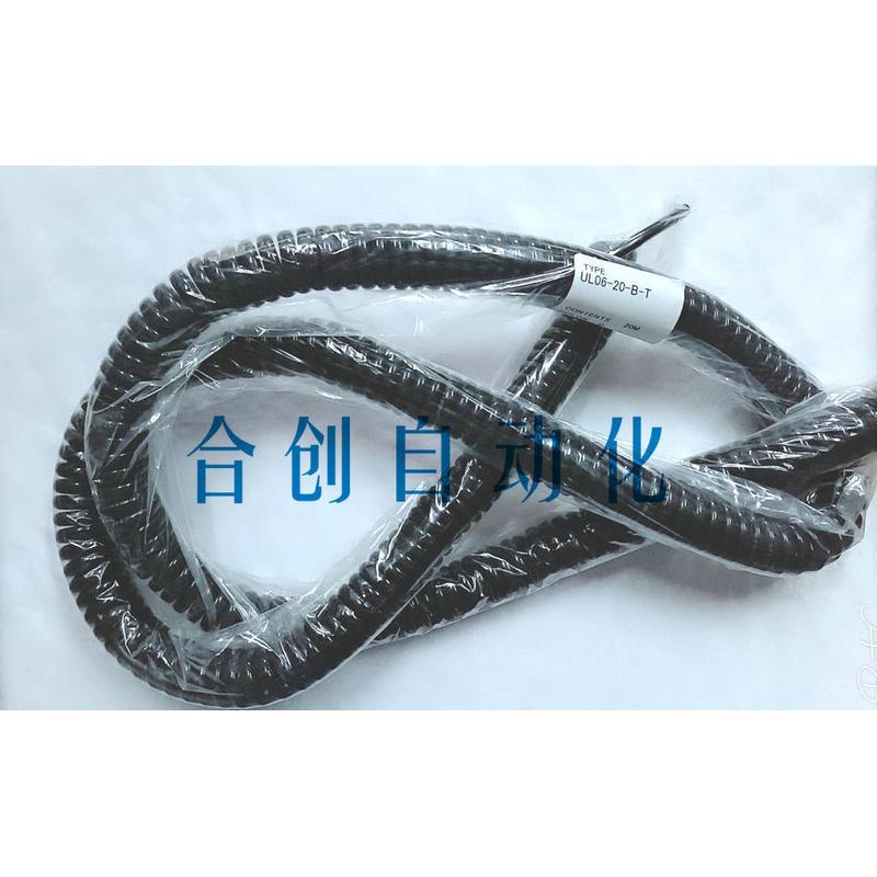 供应pisco卷曲管ul06-20-b-t