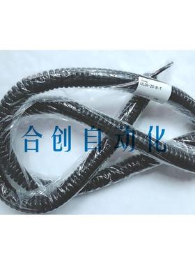 供应pisco卷曲管ul06-20-b-t