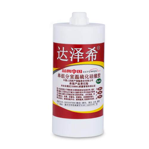 单组份704705706硅橡胶防水绝缘RVT硅胶电路板粘接白胶2600ml