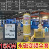空压机螺杆式 无油静音小型高压打气泵工业级永磁变频空气压缩机