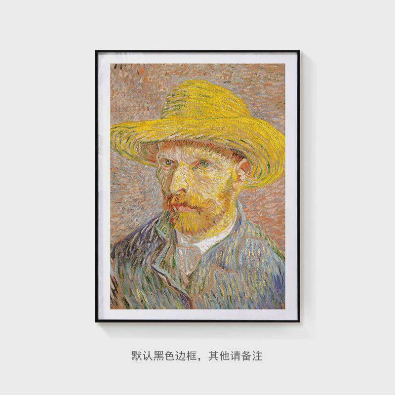 梵高装饰画世界名画丰收版画背景墙卧室餐厅玄关挂画轻奢客厅沙发,家居饰品,现代装饰画,淘宝优惠券,粉丝福利购,淘宝优惠卷