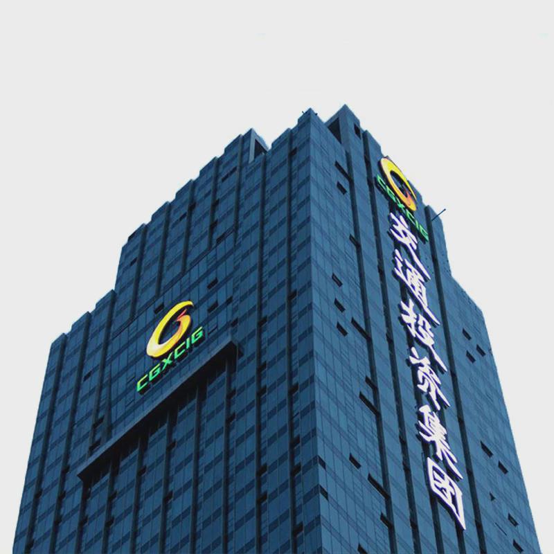 户外大型冲孔发光字玻璃幕墙字外墙大字楼顶穿孔字高空广告字制作