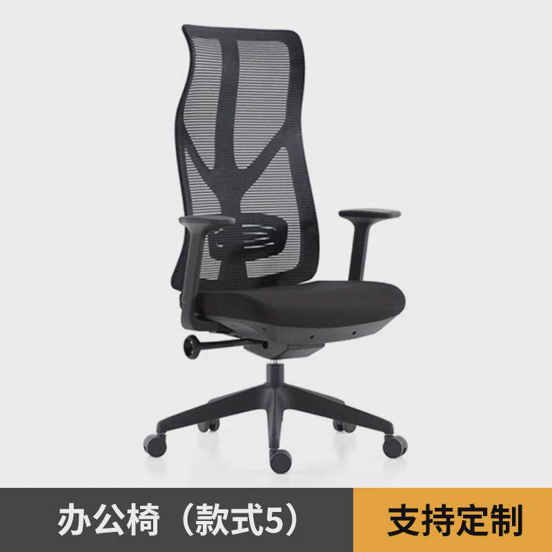 广东办公室电脑椅久坐网布椅人体工学椅老板椅办公椅靠背护腰可躺