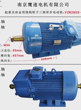 供应yzr280s-10级37kw行冶金及起重用绕线转子三相电动机千瓦吊车