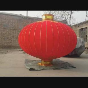 欢度春节灯笼大门口植绒布大型大号户外防水防晒新年佳节大红灯笼