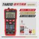 D万用表数字高精度智能小型全自动多功能万能表 特安斯TA801A