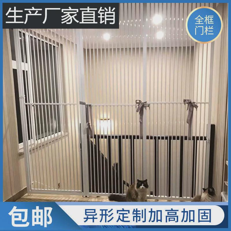 宠物围栏护栏拦防猫门栏猫咪狗狗栅栏隔离栏杆挡板跳室内笼子