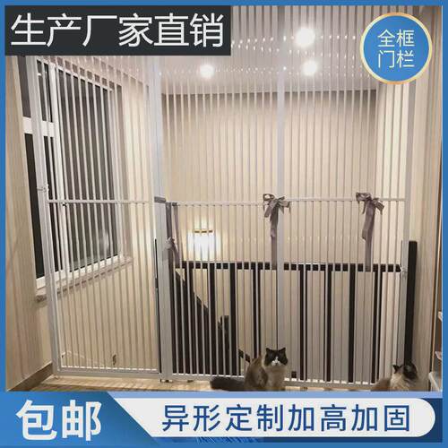 宠物围栏护栏拦防跳门栏猫咪狗狗栅栏隔离栏杆挡板猫室内笼子