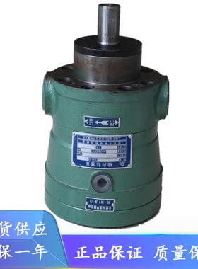 申上海福2.5/5/10/25/40/63/80/100/160/250/400mcy14-1b柱塞泵