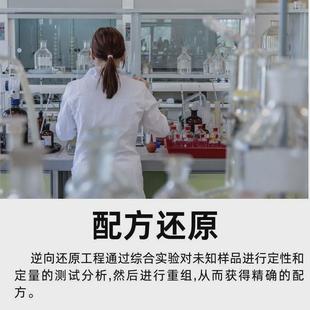 聚四氟乙烯板成分化验塑料指导化验性能测试改良比例解析技术组分