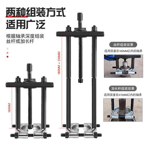 热销9件分离器拆卸工具双卡盘拉拆卸拉马变速箱机械齿轮拔取器轴