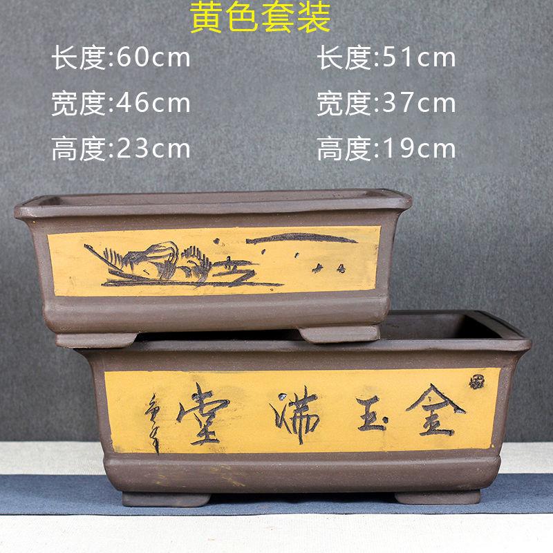 长方形花盆紫砂大号特大号超大庭院阳台长条长型马槽盆景陶瓷花盆