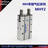 10D 16D 热销SMC型手指气缸机械手夹紧气缸MCHY 20D 25D双作用