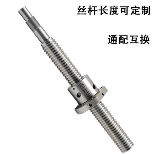 直销HIWIN上银滚珠螺丝杆丝杠螺母R80210041204系列轧制C7精度