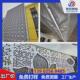 冲孔厂家建筑氟碳铝单板幕墙材料铝单板雕花门头吊顶铝单板批发