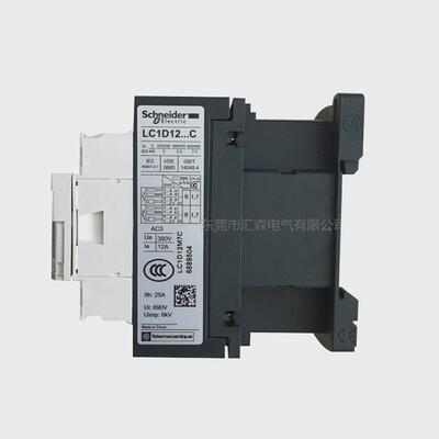 lc1d12m7c国产lc1d接触器交流接触器