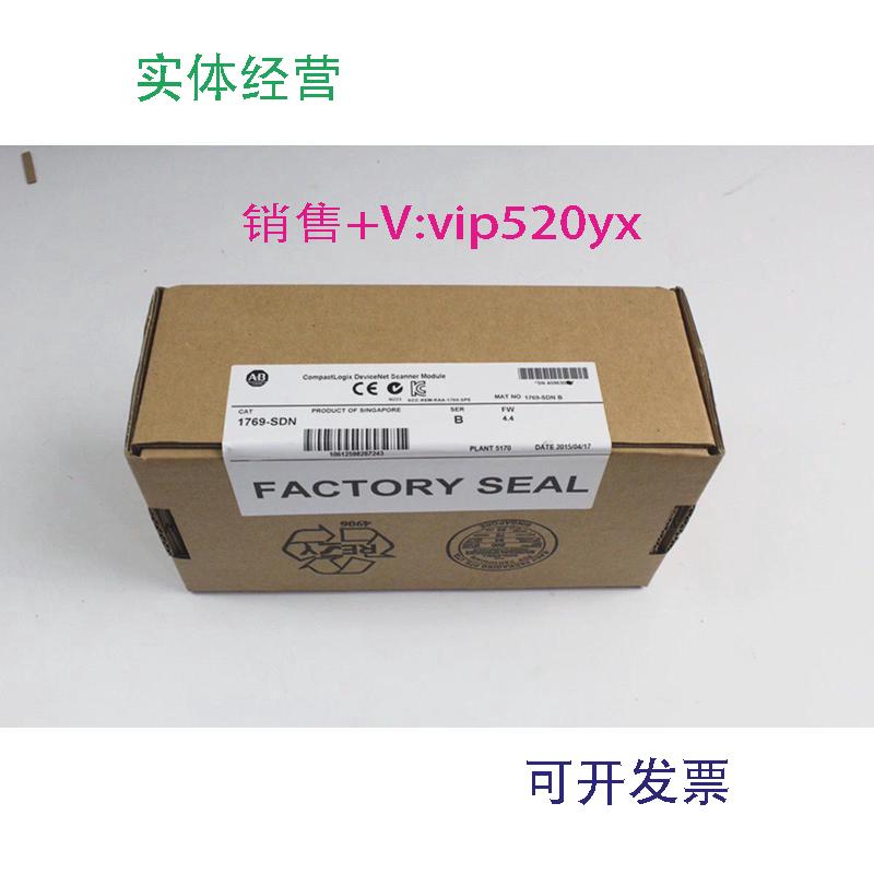 现货供应1769-SDNAB全新现货质保一年