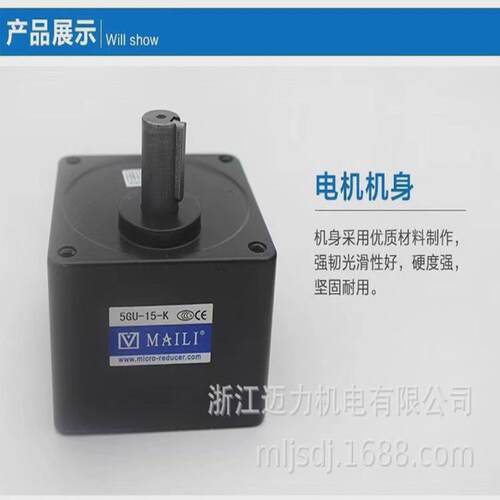 型号迈力源头工厂齿轮箱减速机全maili供应可定制