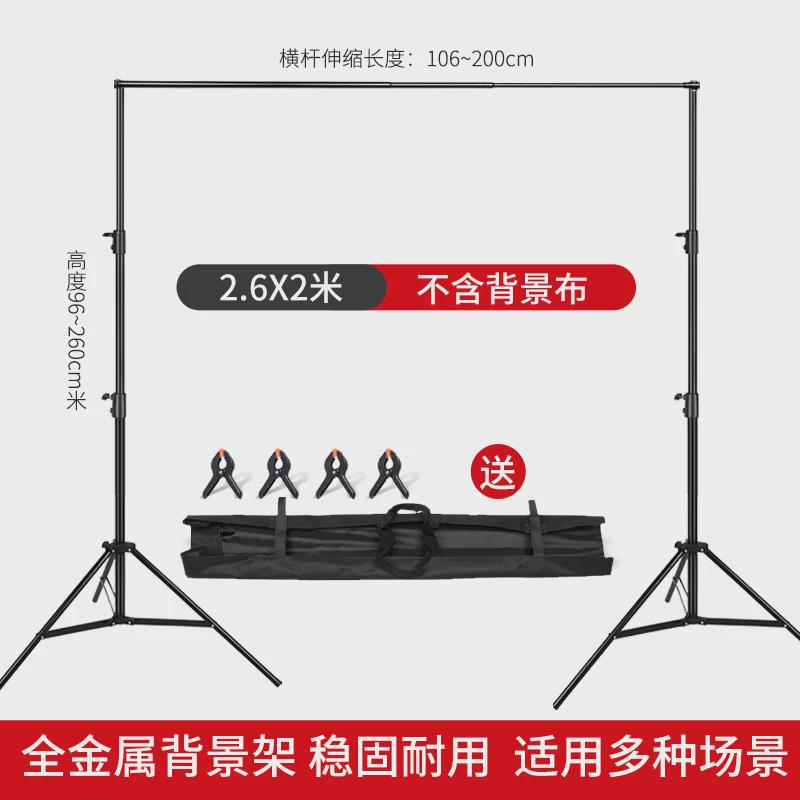 2米3米背景架横杆不锈钢悬架魔术腿摄影棚背景布固定杆横臂伸缩杆