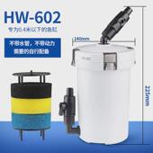 602 603过滤桶草缸水族过滤桶鱼缸过滤器过滤泵鱼缸