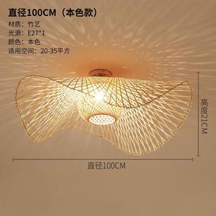 灯具饭店餐厅禅意竹编卧室书房创意个性 吸顶灯 东南亚日式 新中式