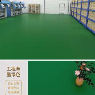 pvc地毯卧室防水防污地板革大面积全铺防水商用加厚塑料地胶地垫