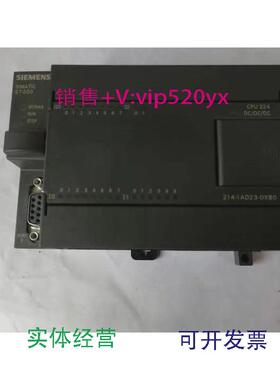 现货供应德国进口西门子plcs7-200cpu224cn主机6ES7214-1AD23-0XB