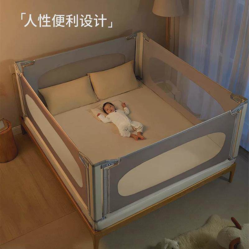 新升级第九代双拼色压床款分离宝宝无障碍安全床栏儿童床边栏安全