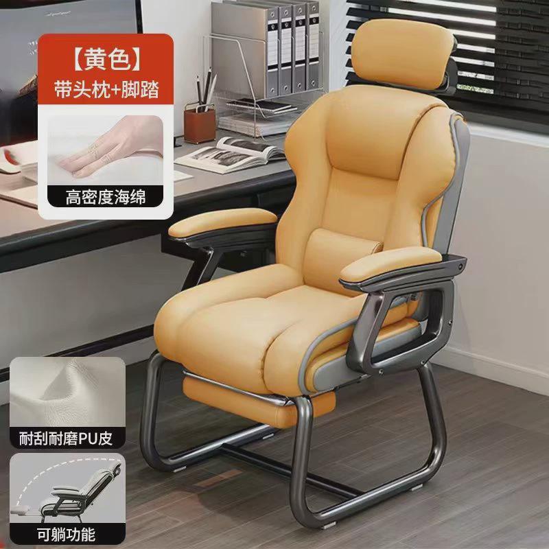 弓形电脑久坐久坐书桌办公椅沙发椅休闲椅电竞椅固定舒适家用椅