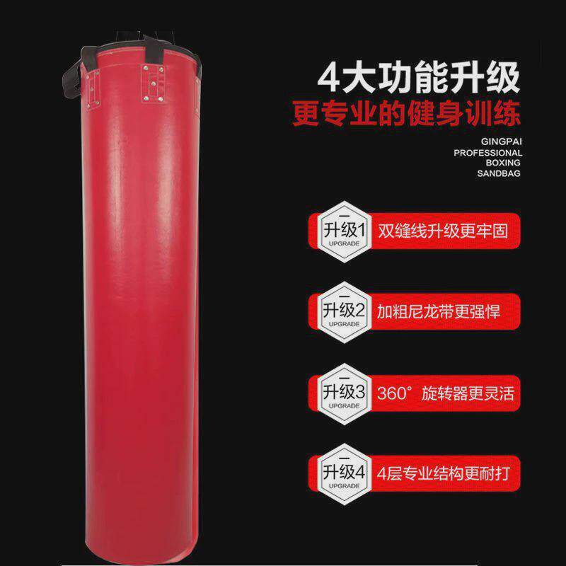 定制LOGO拳击沙袋吊式PU沙包家用跆拳道专业散打搏击沙包拳击沙袋