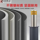 全自动液压升降柱电动伸缩地桩停车场防撞路障遥控不锈钢挡车路桩