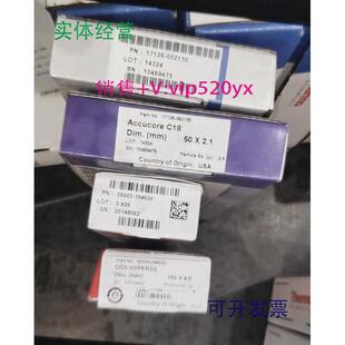 现货供应赛默飞odshypersil液相色谱柱150x4.63.0um货号35003-154