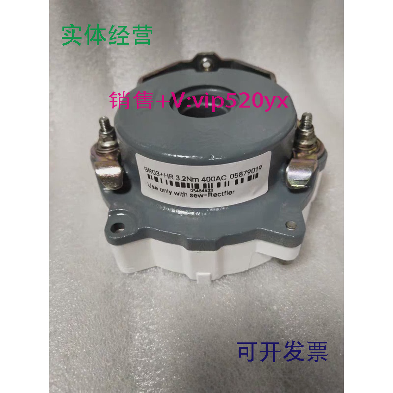 现货供应sew制动器刹车抱闸总成BR03HR3.2Nm230AC400ACv全新。