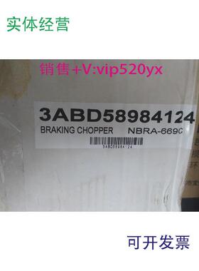 供应NBRA-669C斩波器ABB斩波器