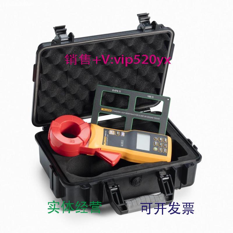现货供应福禄克Fluke1630-2FC钳型接地电阻测试仪手持式F1630-2现