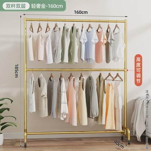 晾衣架落地折叠卧室内家用晒衣架阳台挂衣架子简易单杆式凉衣架