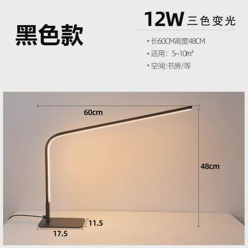室阅台灯北欧读现代简约眼灯卧护led装饰头灯办公室书床房书桌led