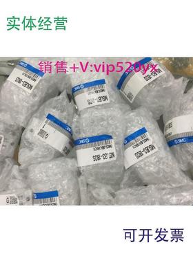 现货供应全新原包装SMC旋转气缸MSUB3-180S/SE现货