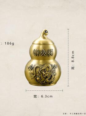 避桌面摆件葫芦铜葫芦居家厨房西北角乾位火龙避火龙瓶铜罐工艺品