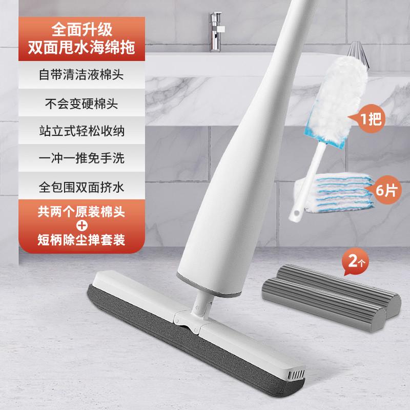 免手洗海绵拖把家用吸水立式胶棉头卫生间懒人挤水对折拖把清洁
