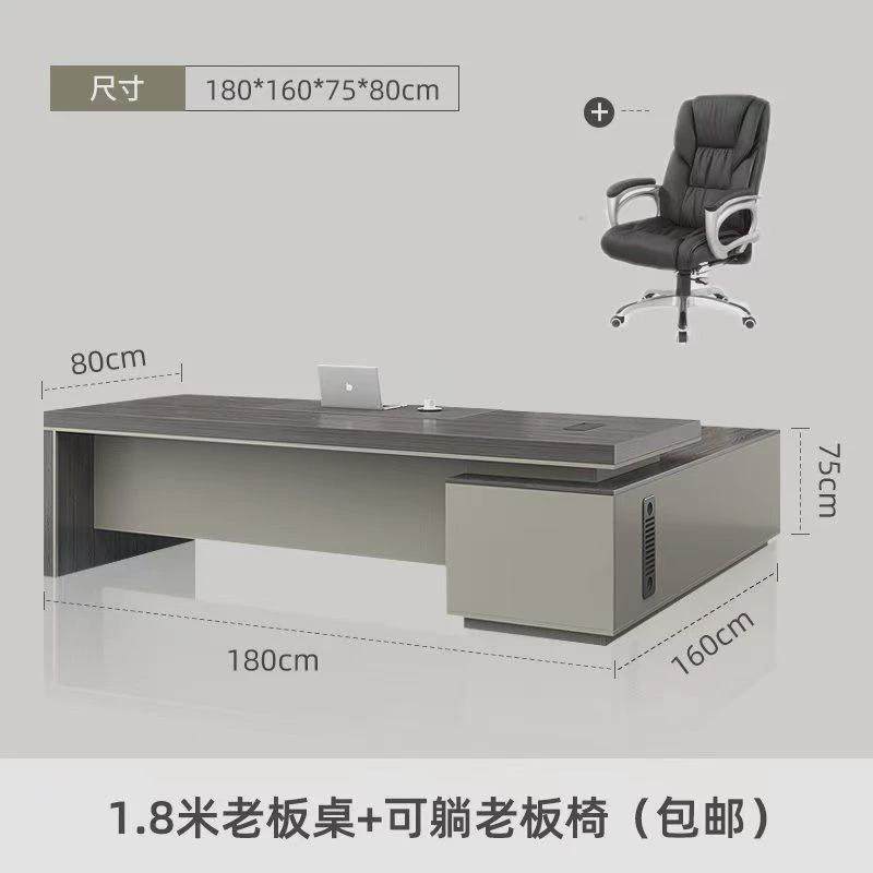 办公桌老板桌总裁桌简约现代大班台办公室家具经理办公桌椅组合,住宅家具,电脑桌,淘宝优惠券,粉丝福利购,淘宝优惠卷