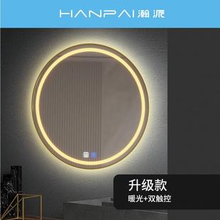 圆形智能led无极调色浴室镜子触摸屏发光雾除防雾镜免打孔化妆镜