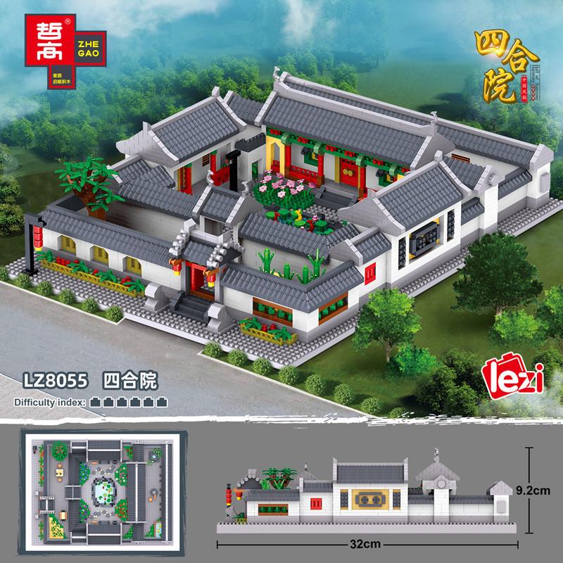 乐子LZ8055中国风传统建筑四合院模型拼装积木微颗粒儿童积木玩具