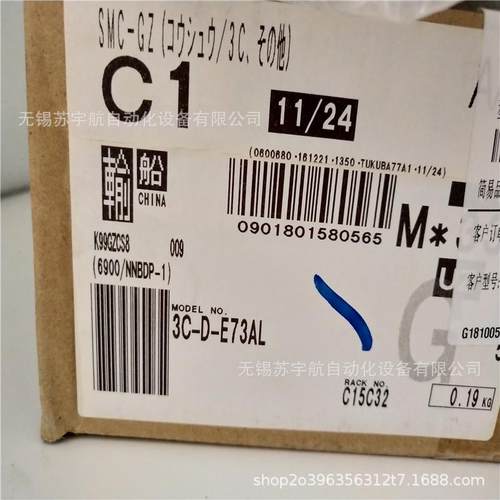 smc开关磁性d-z73d-z73ld-e73ad-e73ald-a93/a93ld-j79/j79z