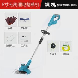 割草机手持 无刷大功率电动割草机小型家用除草机充电式
