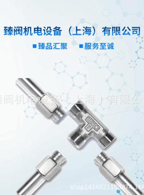 serto平面卡套接头密封连接组件so00021-12-1/2