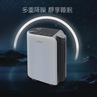 热销湿美除湿机家用卧室抽湿除潮室内去湿宿舍吸湿器干燥ms-920b