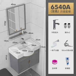太空铝窄长小尺寸大肚洗脸池浴室柜组合卫生间洗手台盆大台面家用